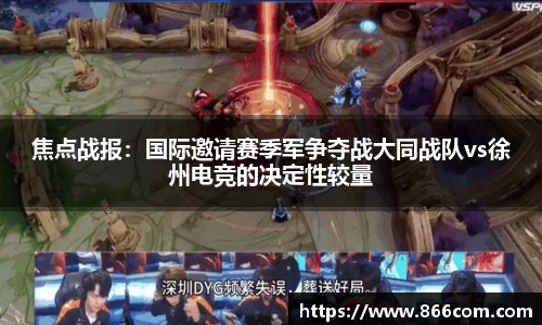 DG视讯平台