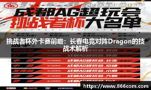 DG视讯平台